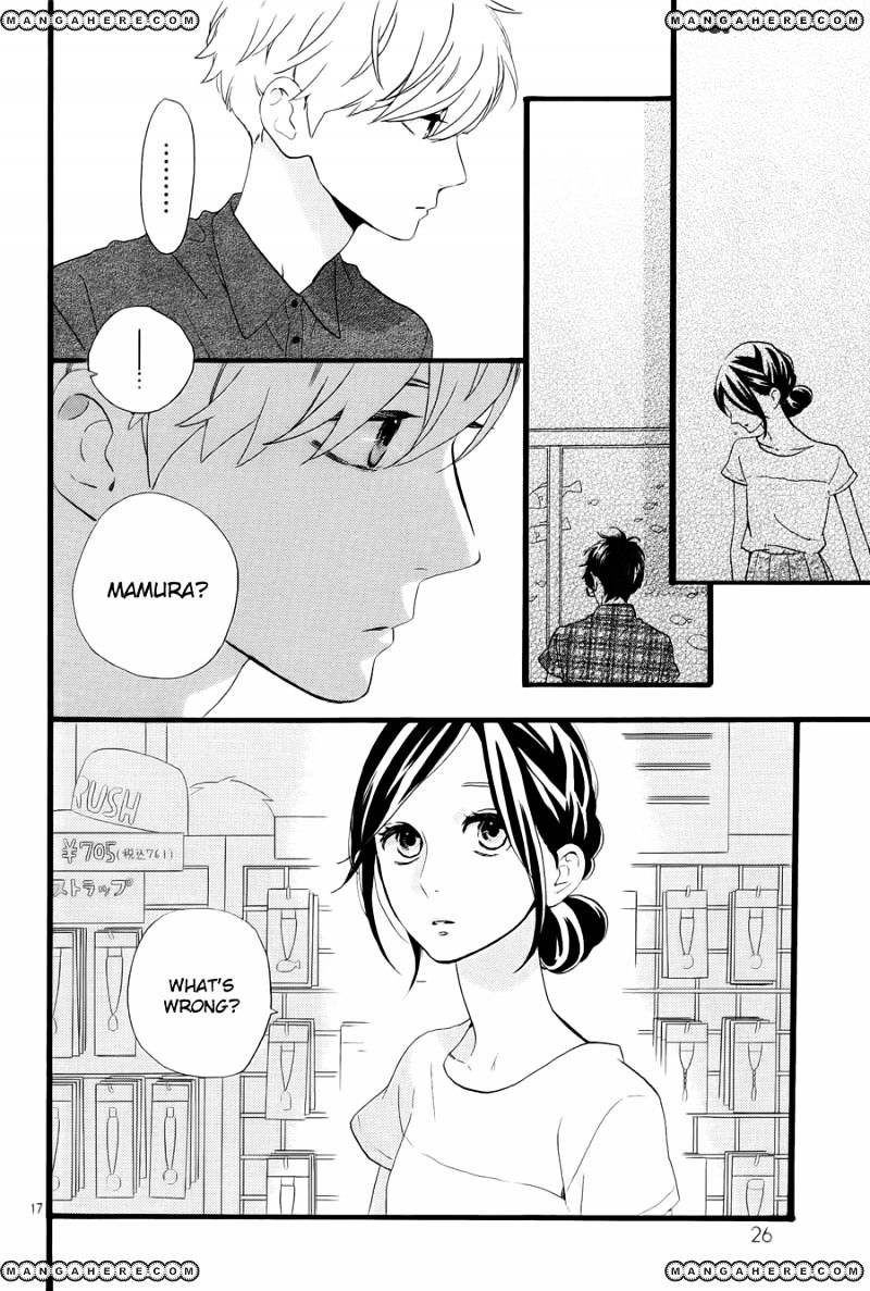 Hirunaka No Ryuusei - Vol.1 Chapter 75