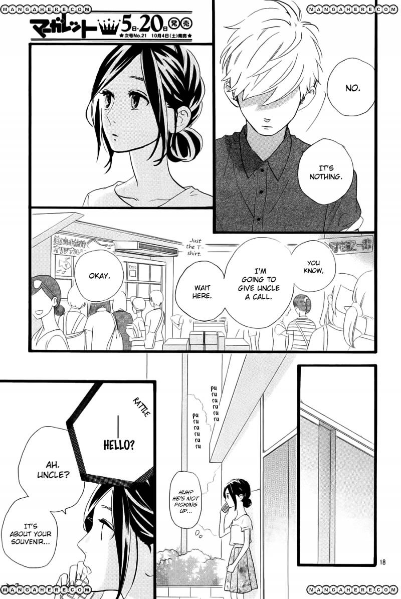 Hirunaka No Ryuusei - Vol.1 Chapter 75