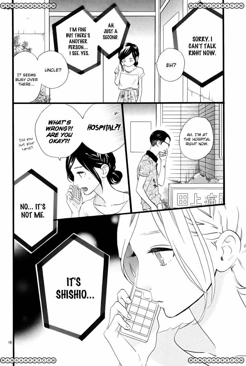 Hirunaka No Ryuusei - Vol.1 Chapter 75