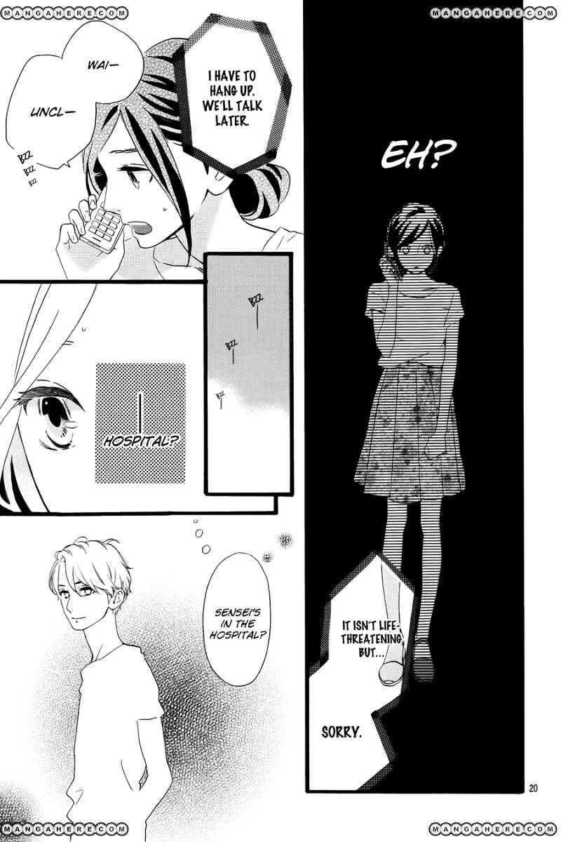 Hirunaka No Ryuusei - Vol.1 Chapter 75