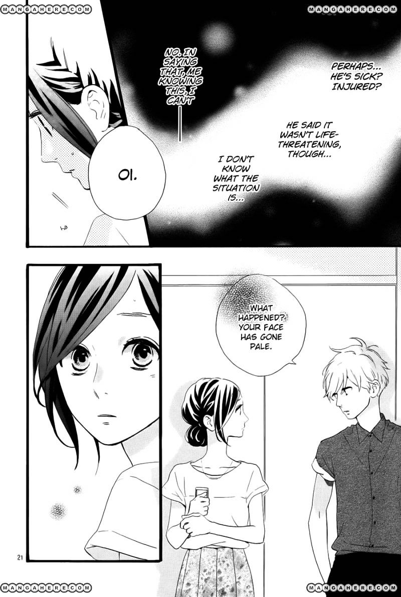 Hirunaka No Ryuusei - Vol.1 Chapter 75