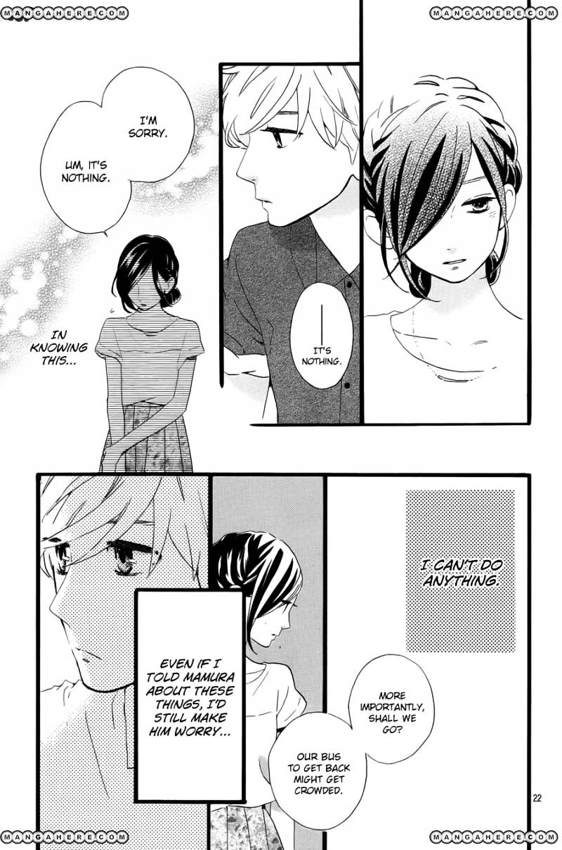 Hirunaka No Ryuusei - Vol.1 Chapter 75