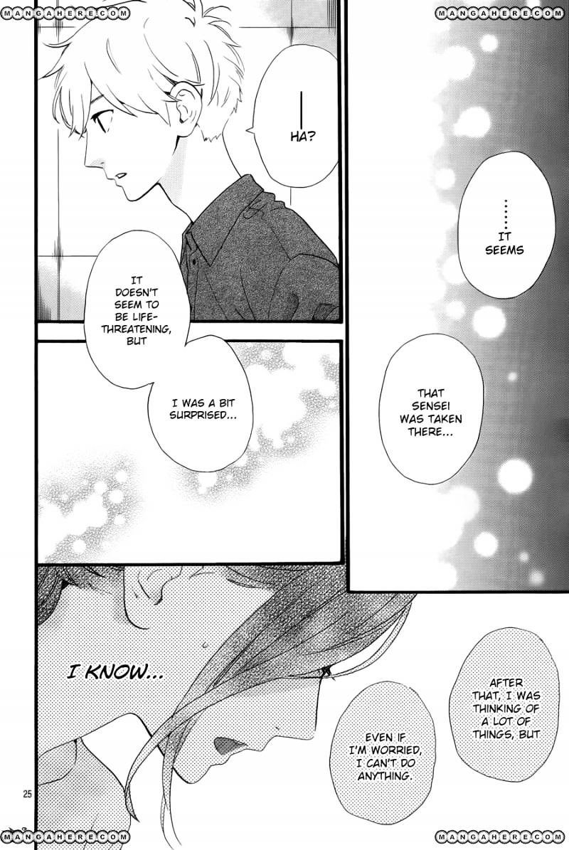 Hirunaka No Ryuusei - Vol.1 Chapter 75