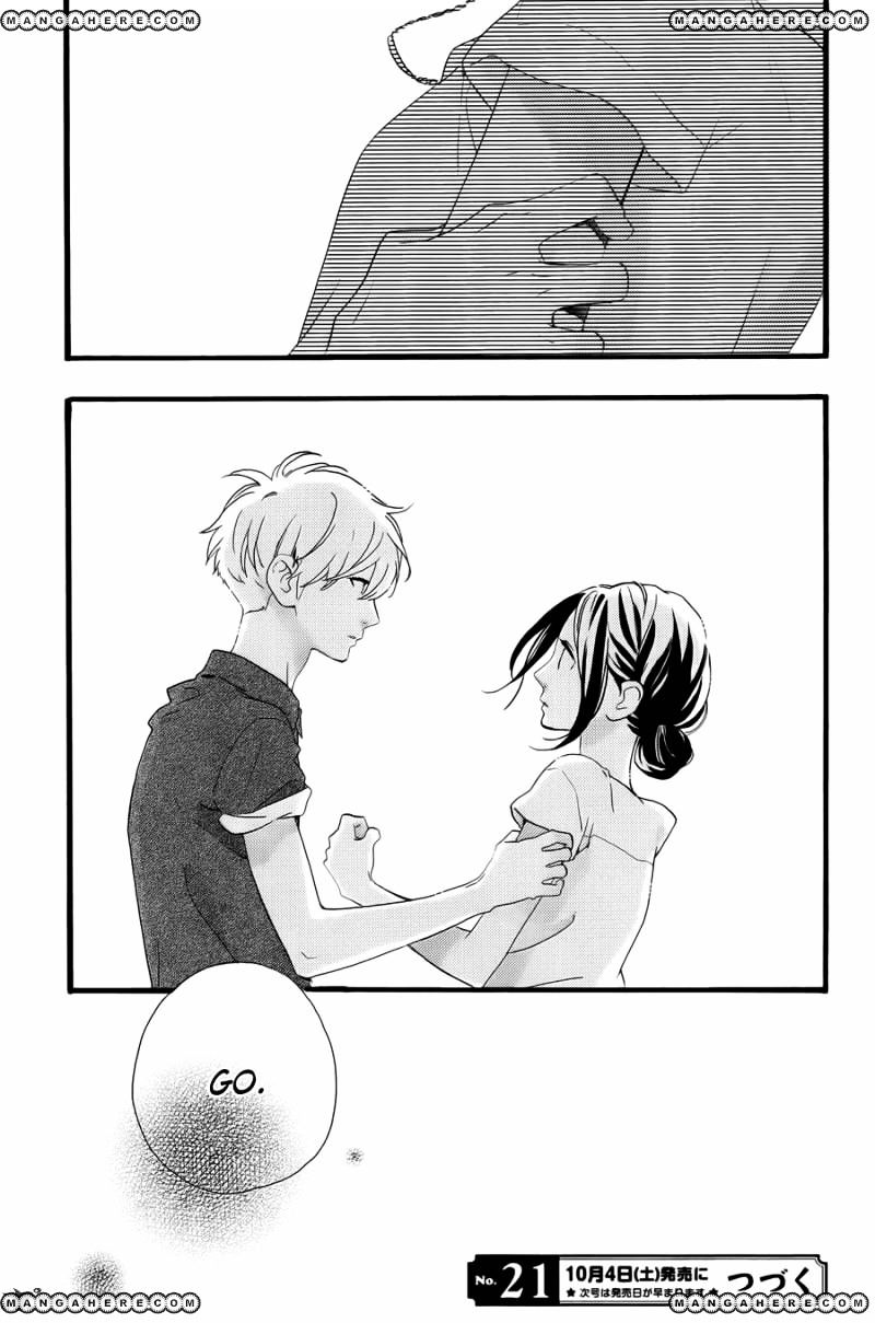 Hirunaka No Ryuusei - Vol.1 Chapter 75