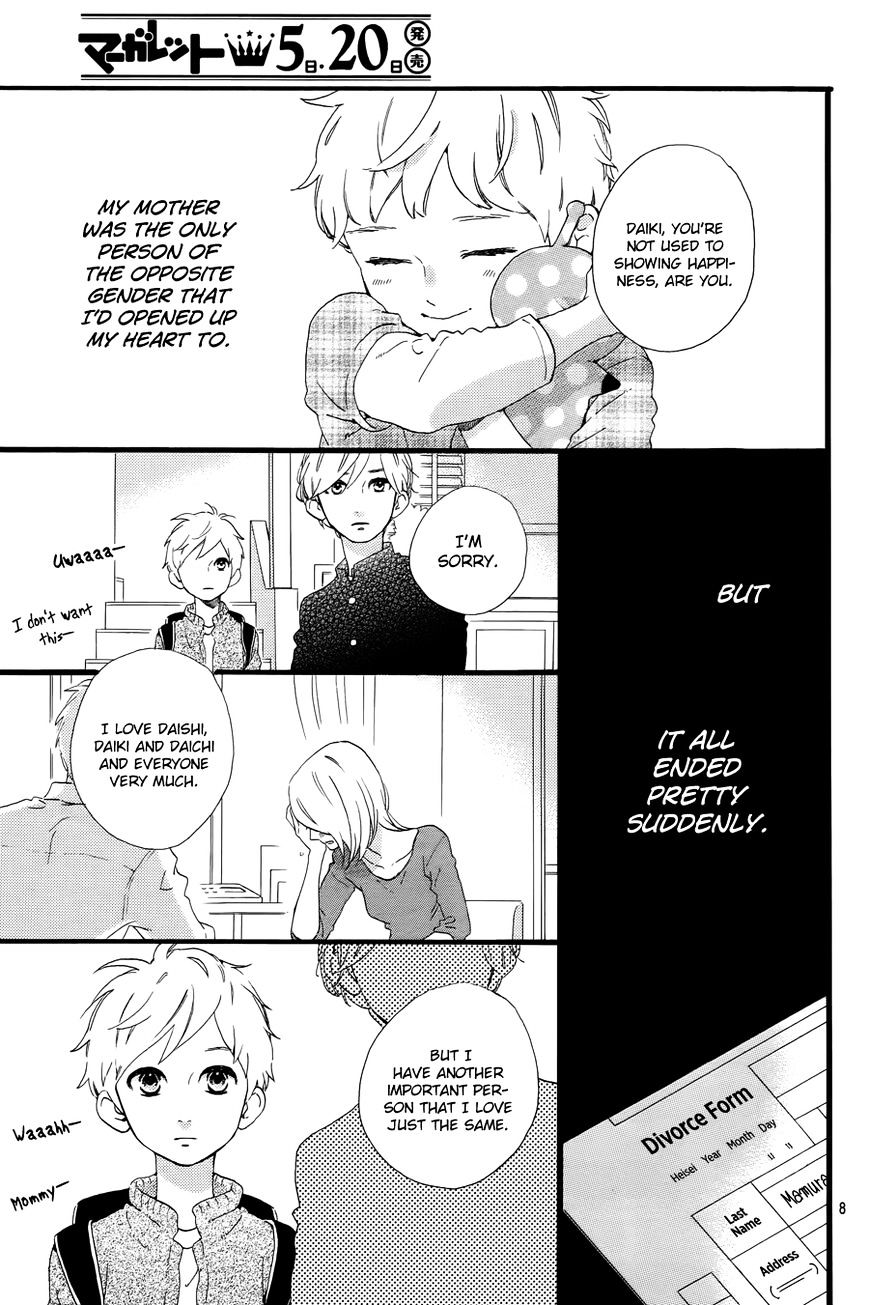 Hirunaka No Ryuusei - Vol.1 Chapter 78 - End