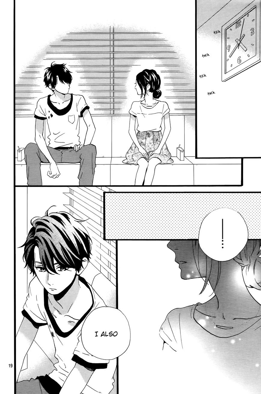 Hirunaka No Ryuusei - Vol.1 Chapter 78 - End