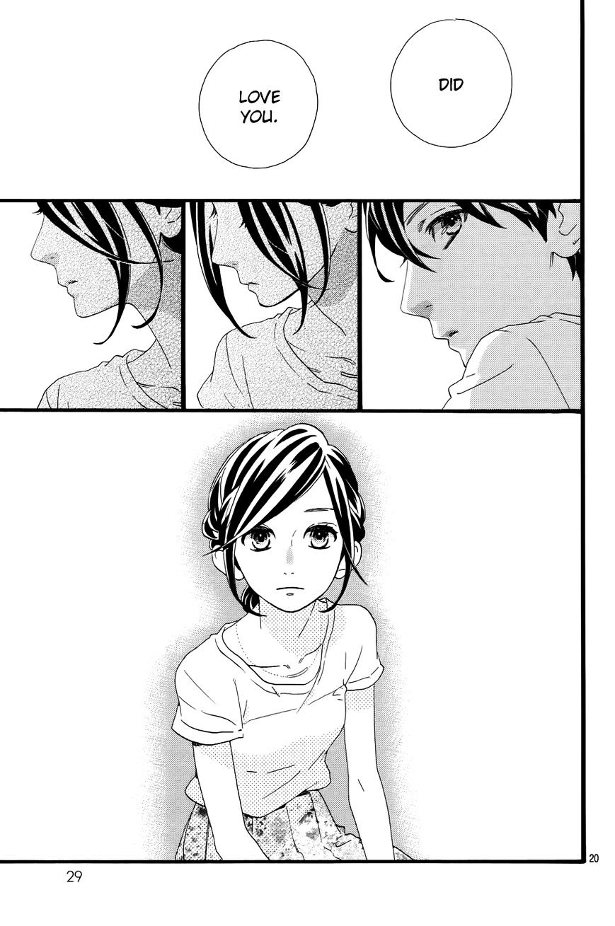 Hirunaka No Ryuusei - Vol.1 Chapter 78 - End