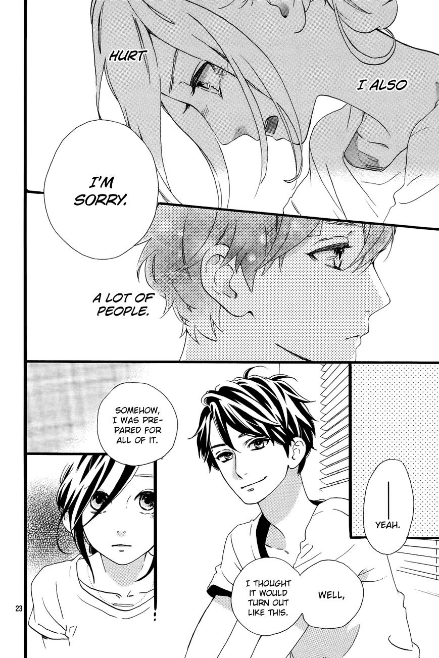 Hirunaka No Ryuusei - Vol.1 Chapter 78 - End