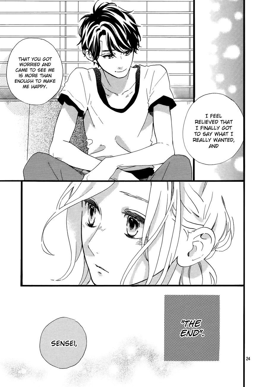 Hirunaka No Ryuusei - Vol.1 Chapter 78 - End