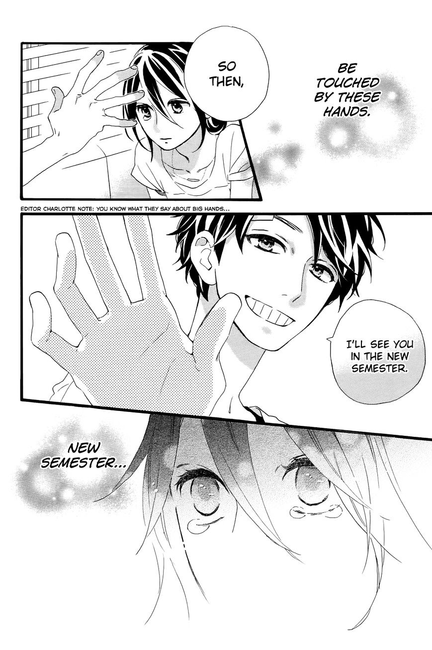 Hirunaka No Ryuusei - Vol.1 Chapter 78 - End