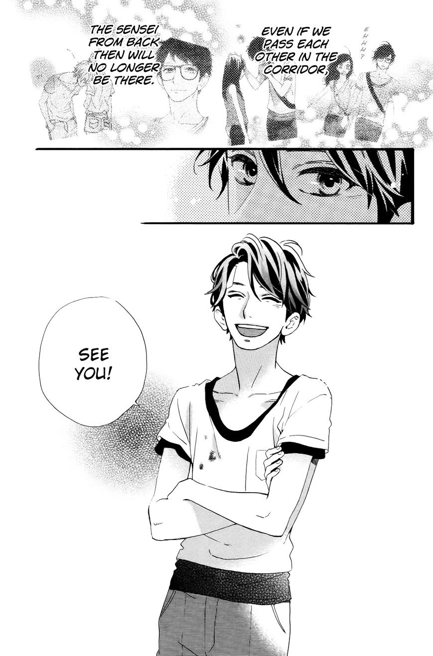 Hirunaka No Ryuusei - Vol.1 Chapter 78 - End