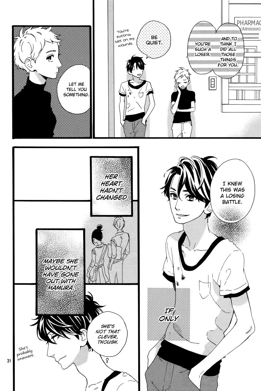 Hirunaka No Ryuusei - Vol.1 Chapter 78 - End