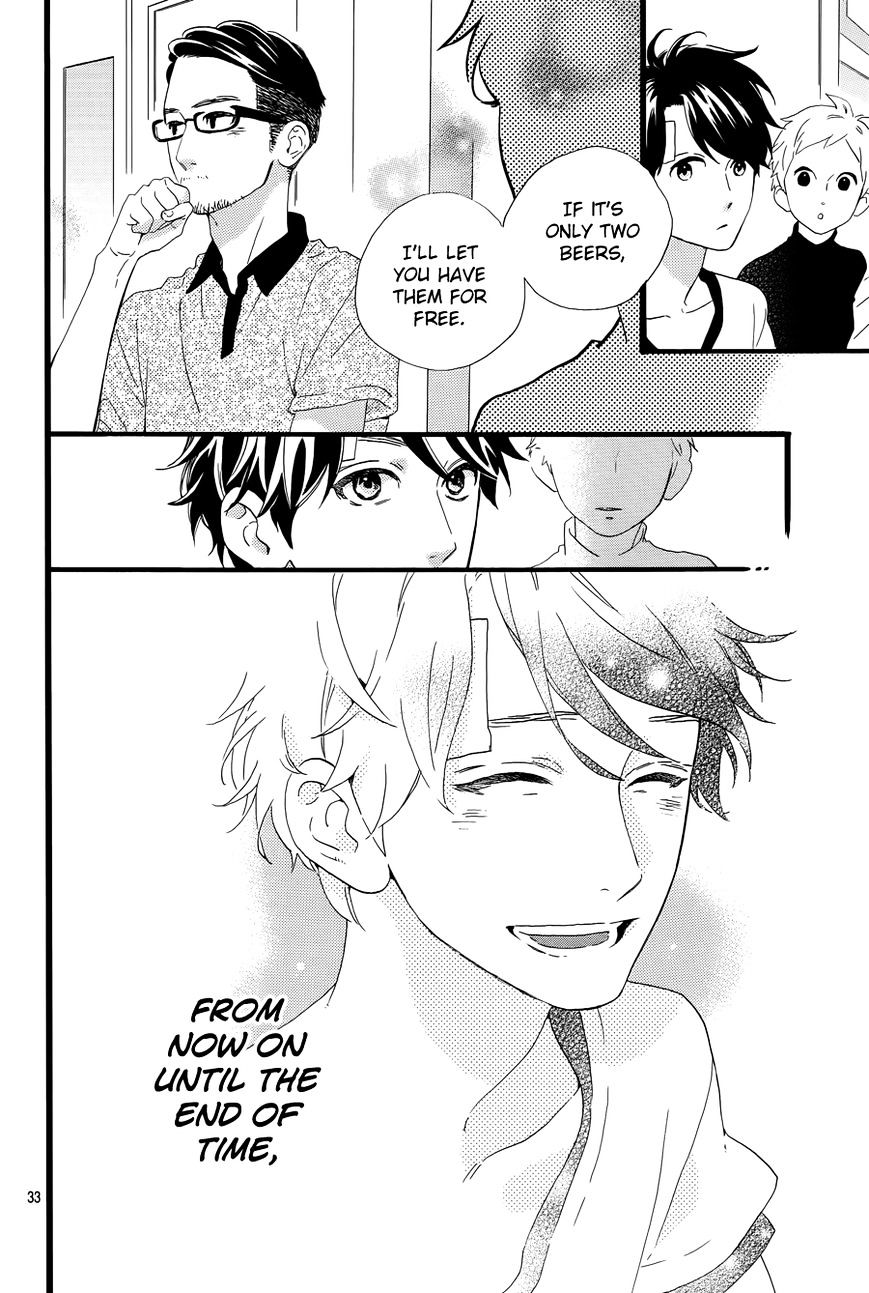 Hirunaka No Ryuusei - Vol.1 Chapter 78 - End