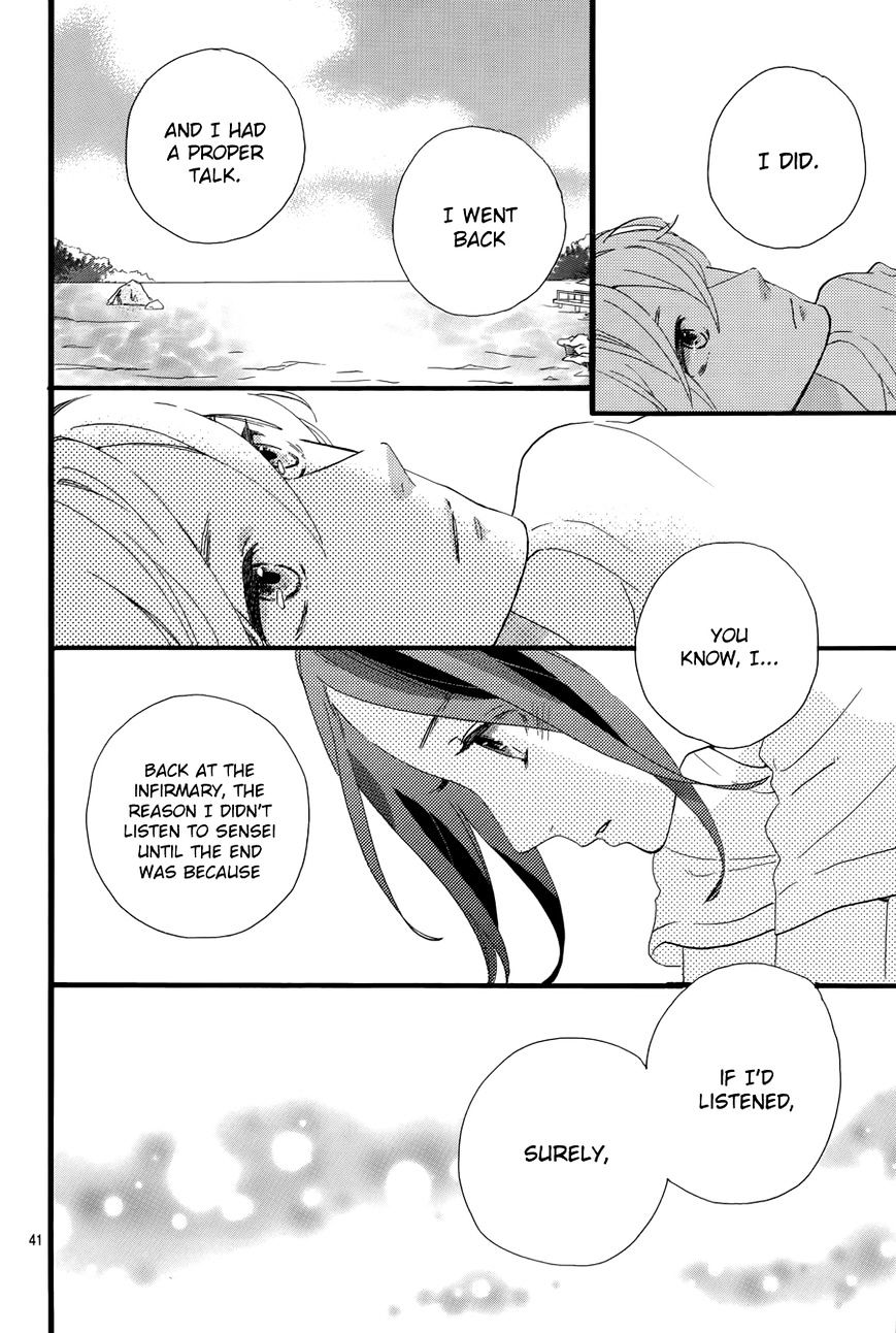 Hirunaka No Ryuusei - Vol.1 Chapter 78 - End