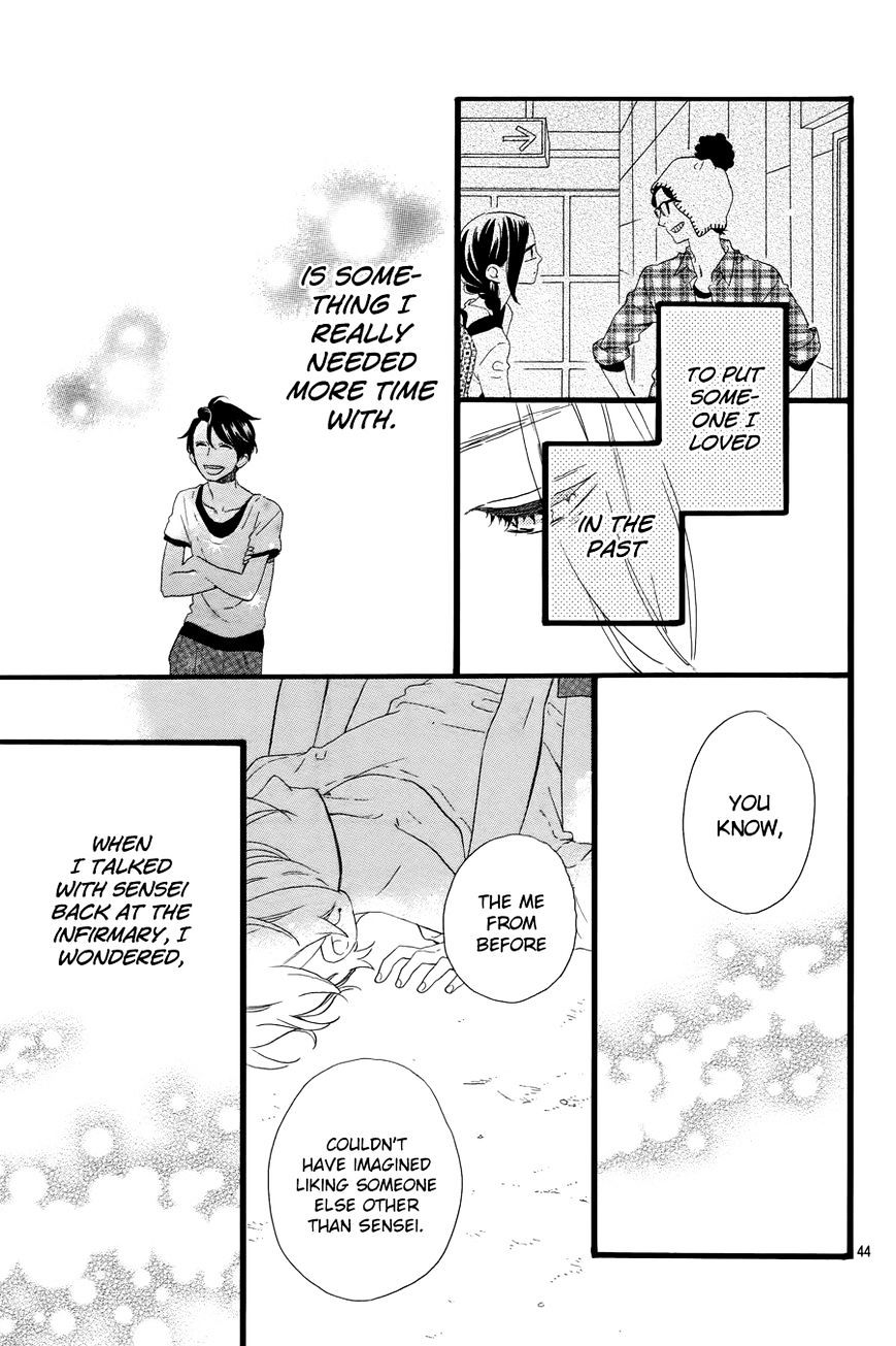 Hirunaka No Ryuusei - Vol.1 Chapter 78 - End