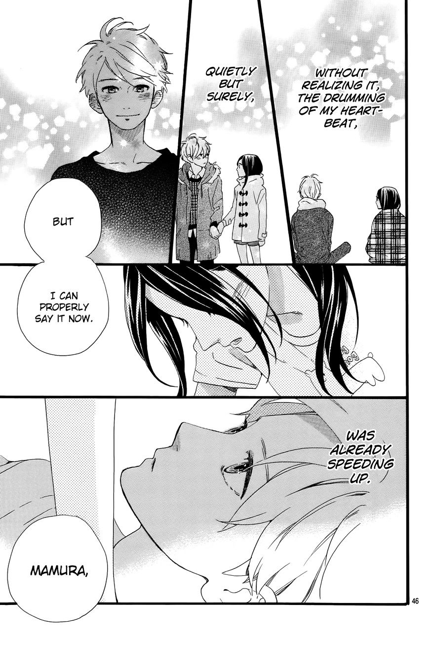 Hirunaka No Ryuusei - Vol.1 Chapter 78 - End