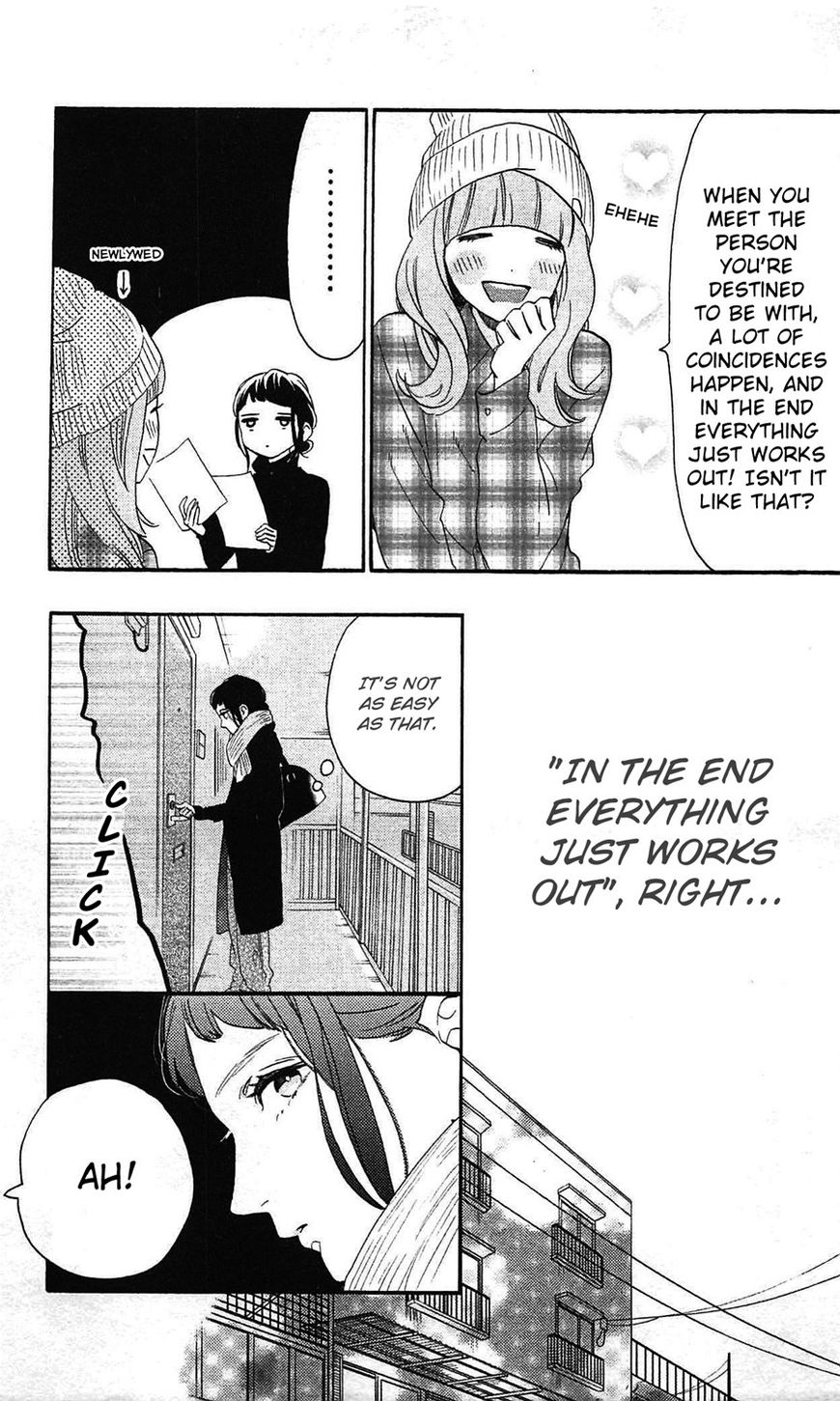 Hirunaka No Ryuusei - Chapter 78.8