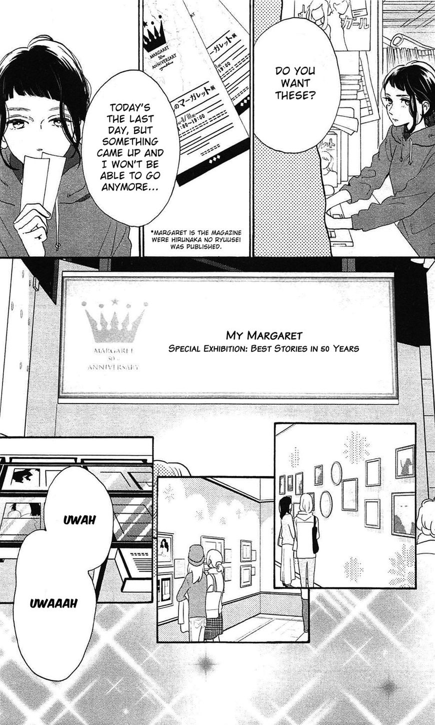 Hirunaka No Ryuusei - Chapter 78.8