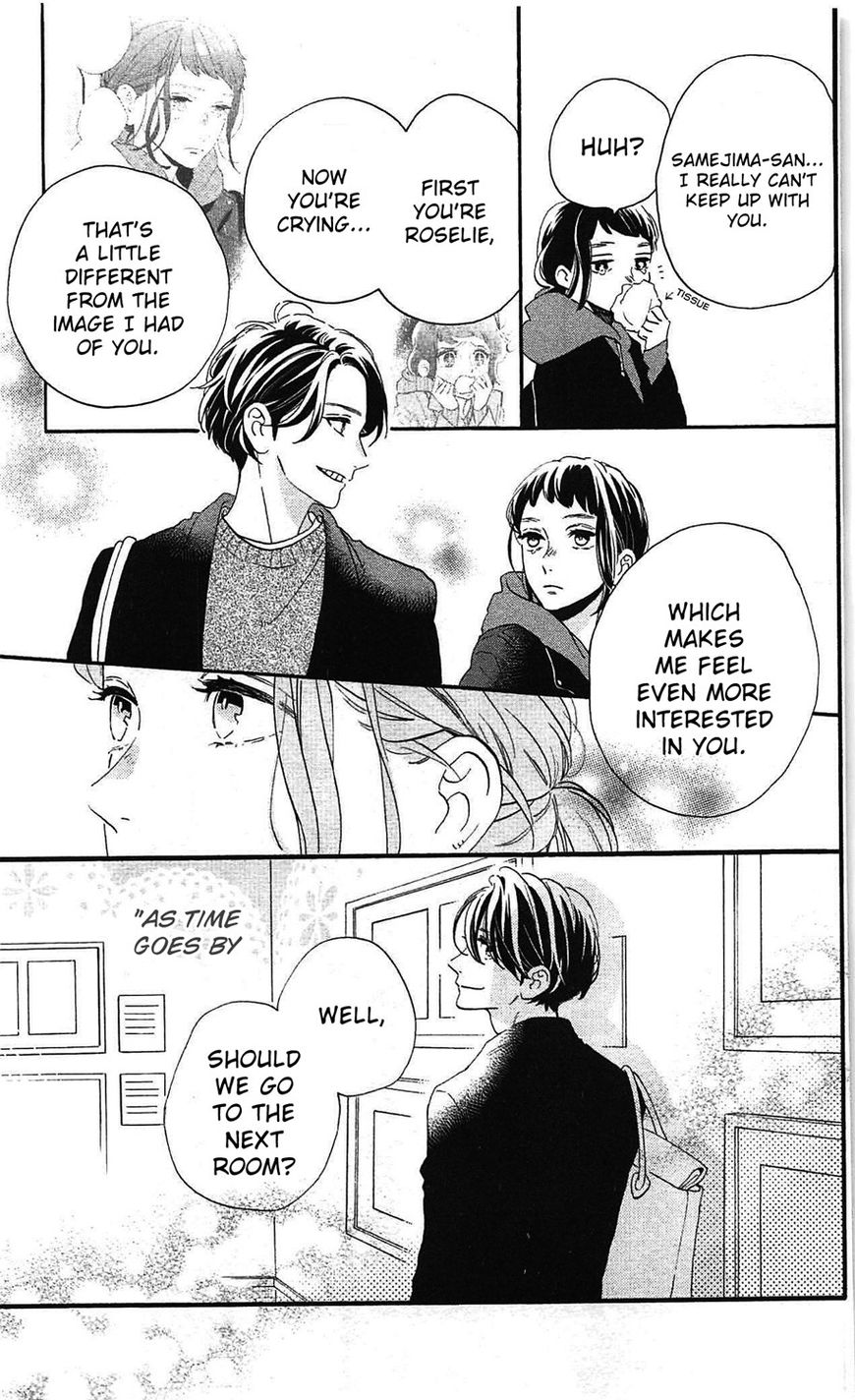 Hirunaka No Ryuusei - Chapter 78.8