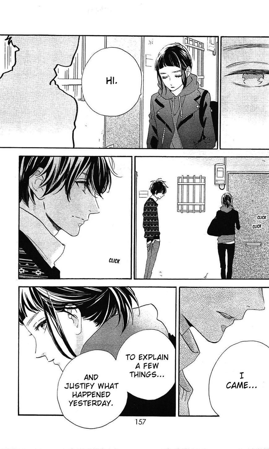 Hirunaka No Ryuusei - Chapter 78.8