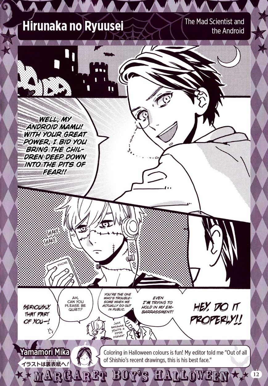 Hirunaka No Ryuusei - Vol.1 Chapter 77