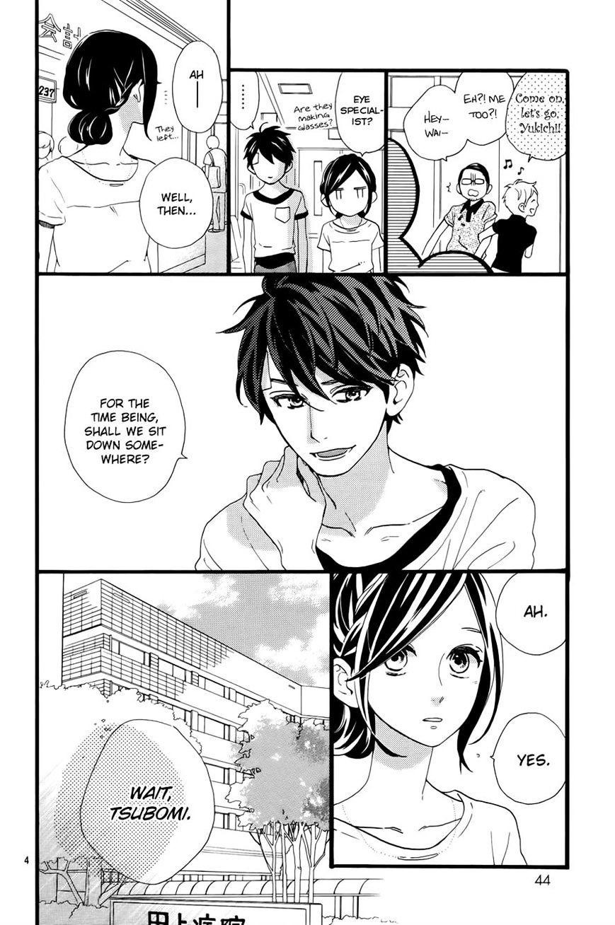 Hirunaka No Ryuusei - Vol.1 Chapter 77