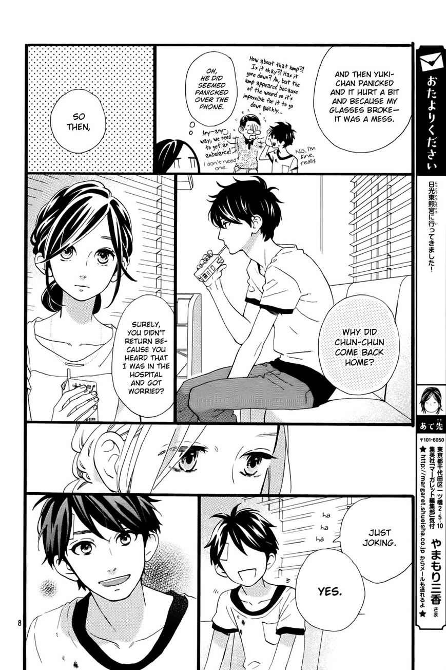 Hirunaka No Ryuusei - Vol.1 Chapter 77