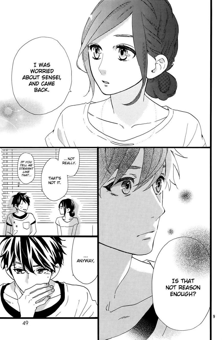 Hirunaka No Ryuusei - Vol.1 Chapter 77