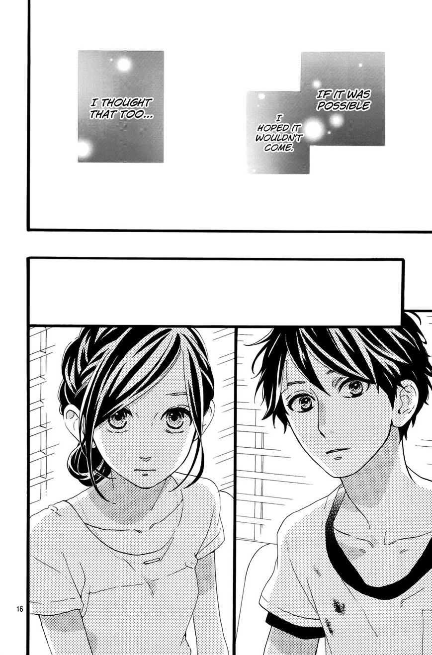 Hirunaka No Ryuusei - Vol.1 Chapter 77