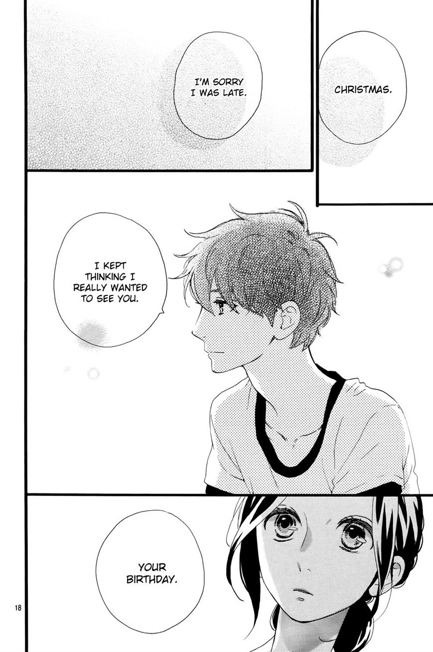 Hirunaka No Ryuusei - Vol.1 Chapter 77