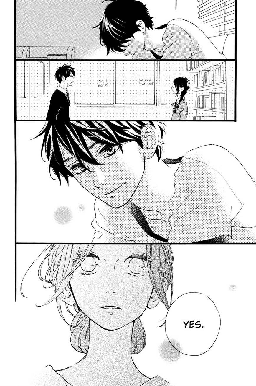 Hirunaka No Ryuusei - Vol.1 Chapter 77