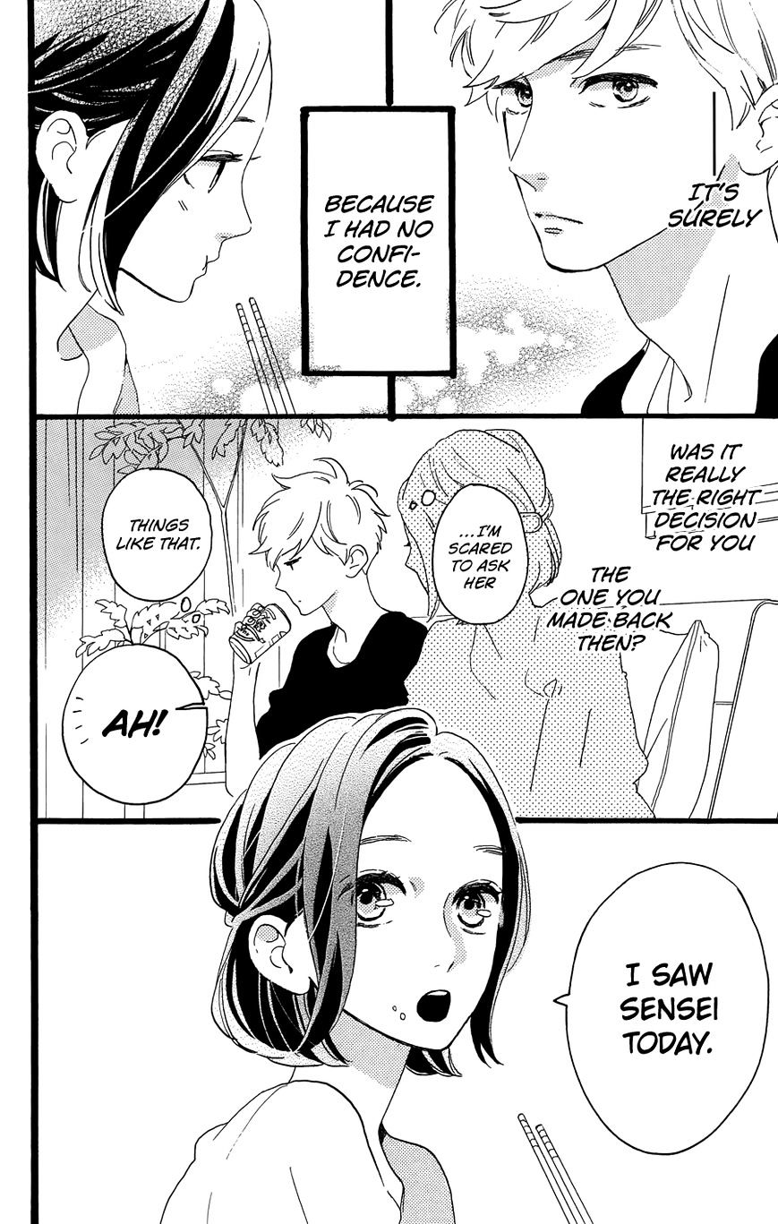 Hirunaka No Ryuusei - Vol.1 Chapter 78.7 : 6 Years Later