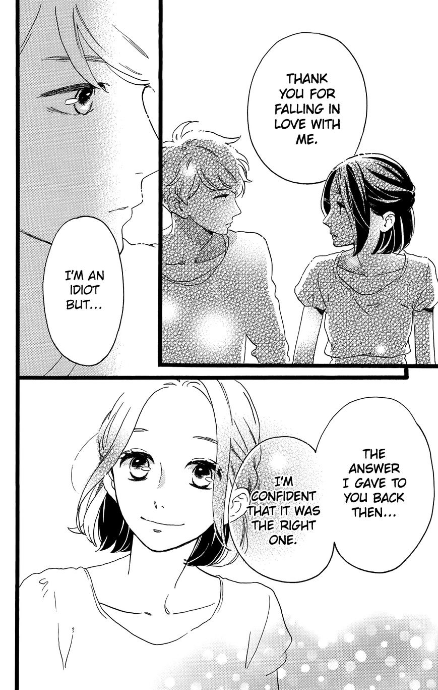 Hirunaka No Ryuusei - Vol.1 Chapter 78.7 : 6 Years Later