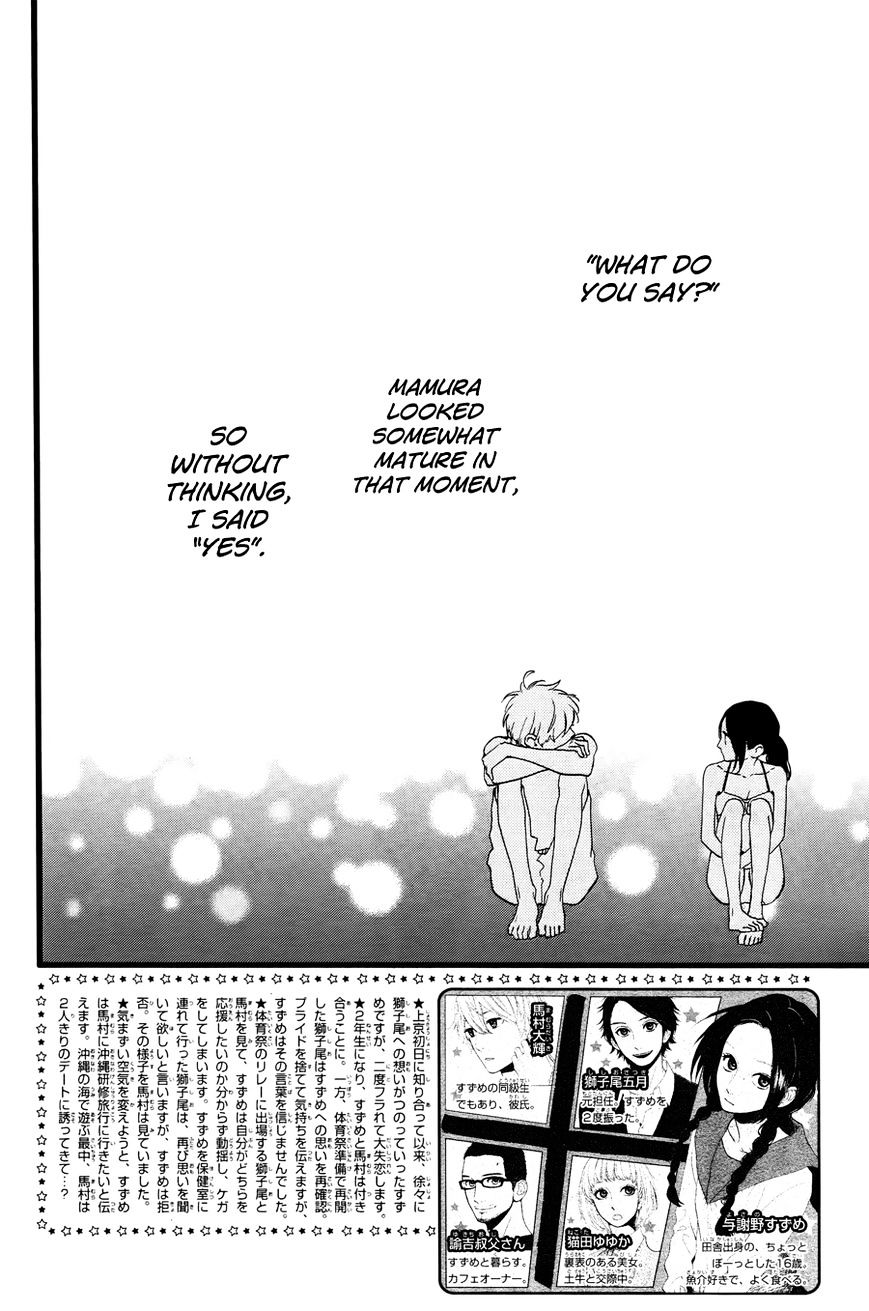 Hirunaka No Ryuusei - Vol.1 Chapter 74