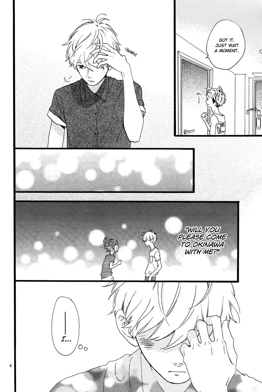 Hirunaka No Ryuusei - Vol.1 Chapter 74