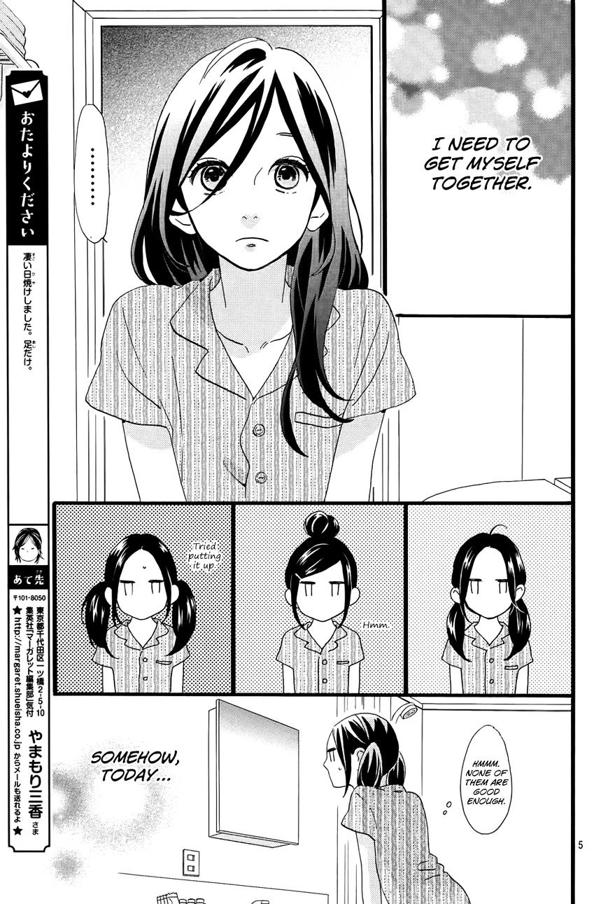 Hirunaka No Ryuusei - Vol.1 Chapter 74