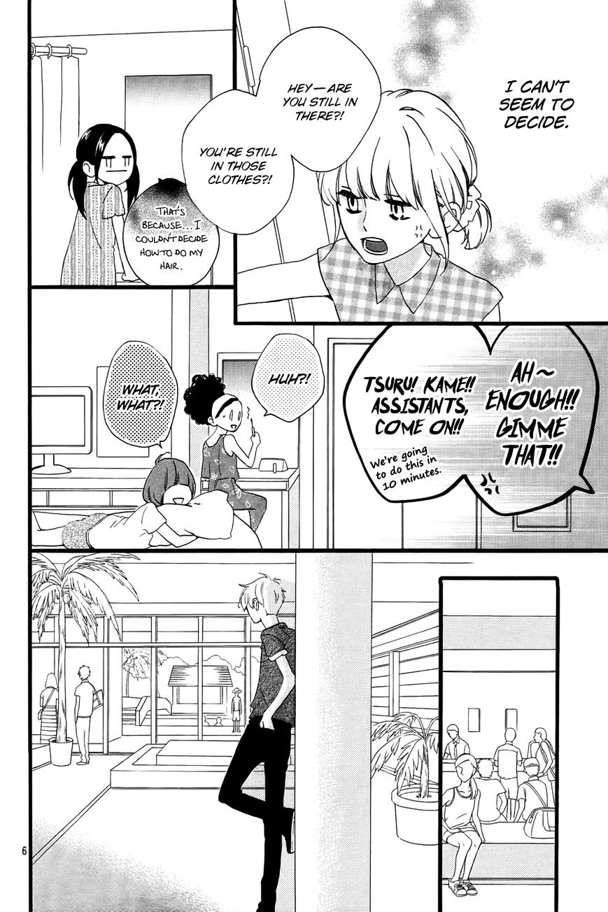 Hirunaka No Ryuusei - Vol.1 Chapter 74