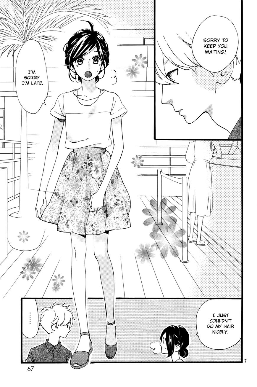 Hirunaka No Ryuusei - Vol.1 Chapter 74