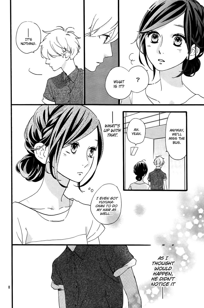 Hirunaka No Ryuusei - Vol.1 Chapter 74