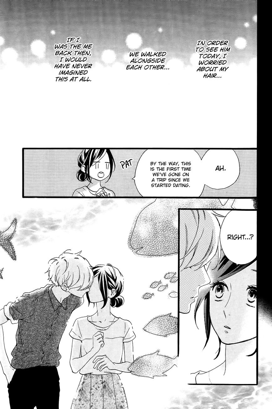 Hirunaka No Ryuusei - Vol.1 Chapter 74