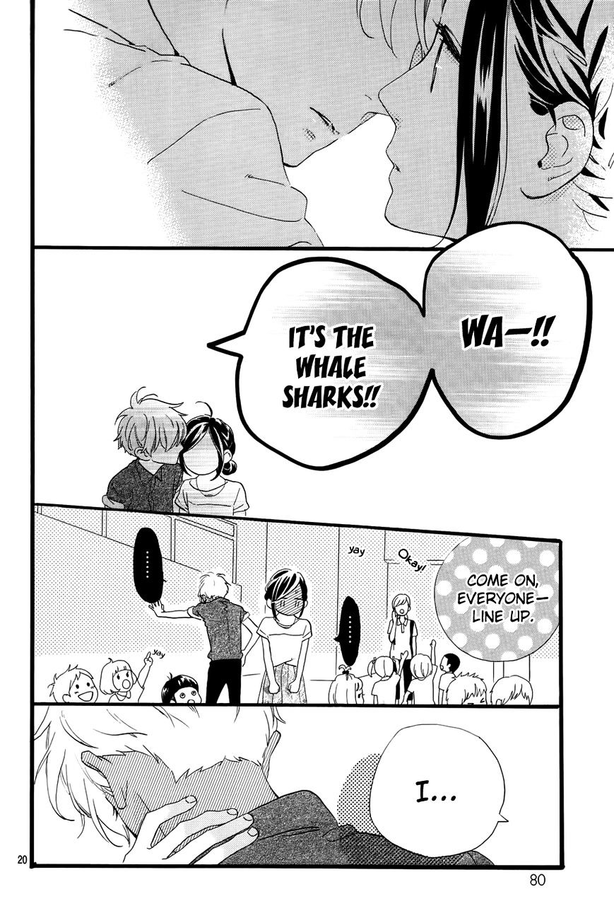 Hirunaka No Ryuusei - Vol.1 Chapter 74