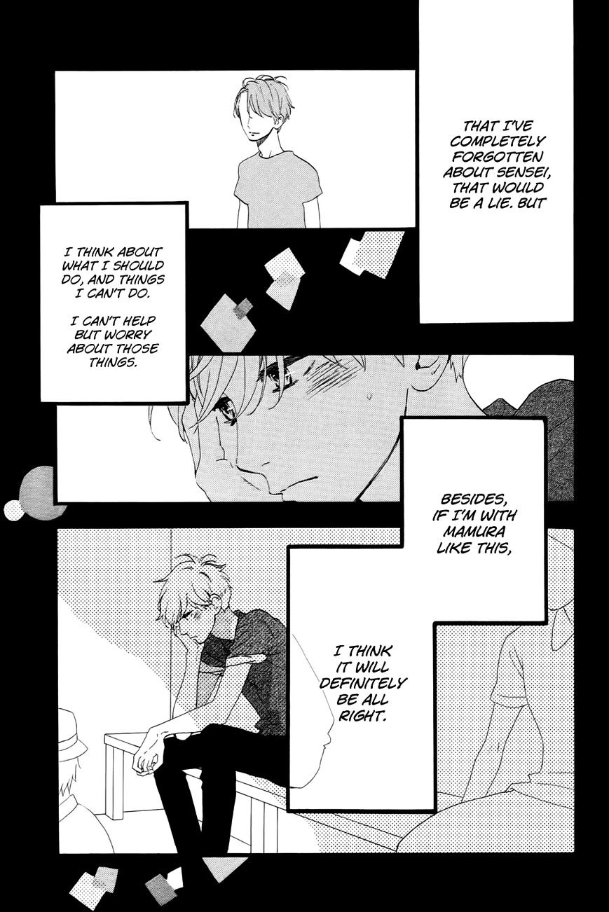 Hirunaka No Ryuusei - Vol.1 Chapter 74