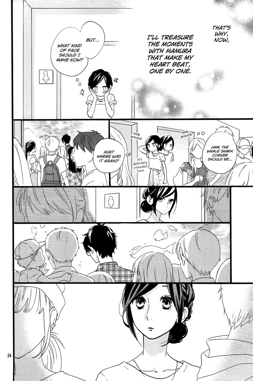 Hirunaka No Ryuusei - Vol.1 Chapter 74