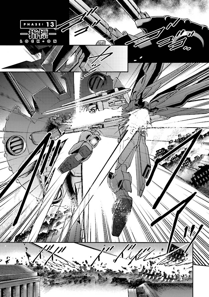 Kidou Senshi Gundam Seed Destiny The Edge - Vol.4 Chapter 13: Lock-On