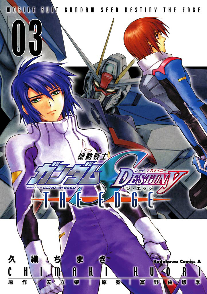 Kidou Senshi Gundam Seed Destiny The Edge - Vol.3 Chapter 8: Impact