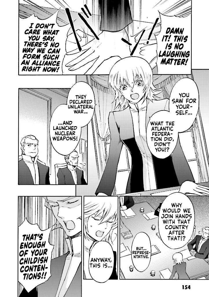 Kidou Senshi Gundam Seed Destiny The Edge - Vol.2 Chapter 7.5: Special Edition: Give Me Your Wings