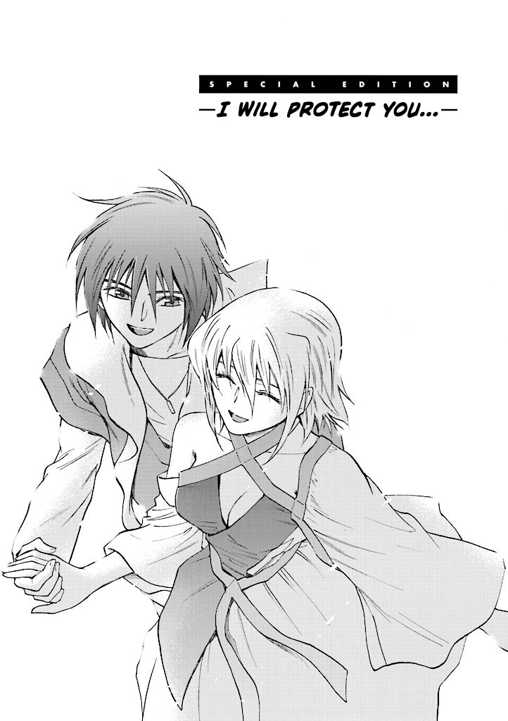 Kidou Senshi Gundam Seed Destiny The Edge - Vol.3 Chapter 11.5: Special Edition: I Will Protect You