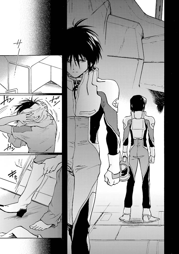 Kidou Senshi Gundam Seed Destiny The Edge - Vol.3 Chapter 11.5: Special Edition: I Will Protect You