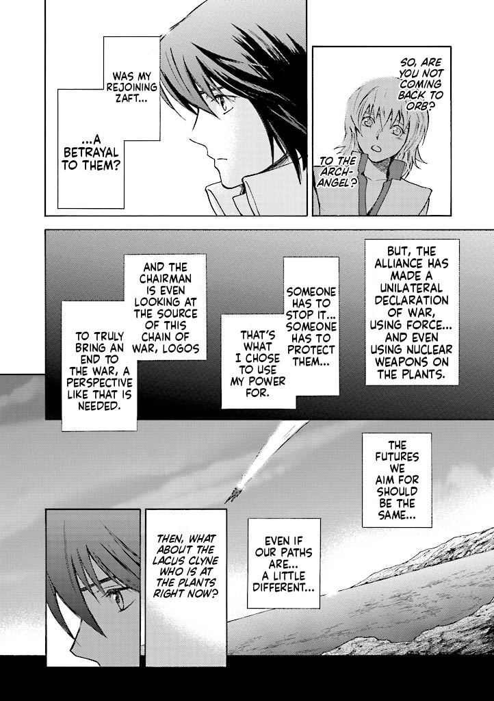 Kidou Senshi Gundam Seed Destiny The Edge - Vol.3 Chapter 10: Cross