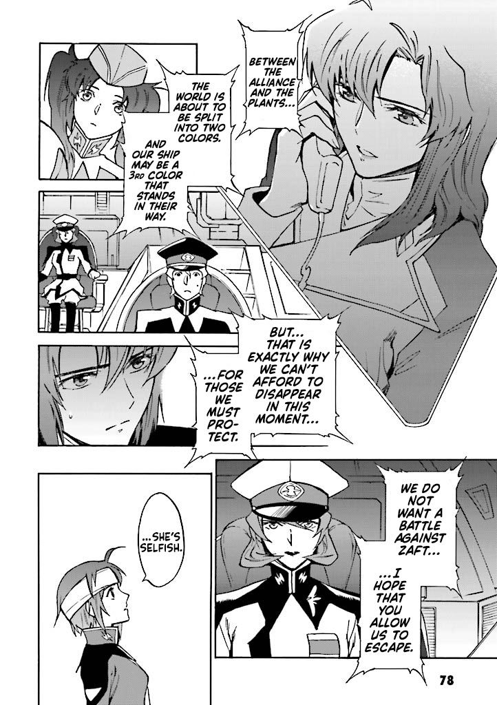 Kidou Senshi Gundam Seed Destiny The Edge - Vol.4 Chapter 14: Nightmare